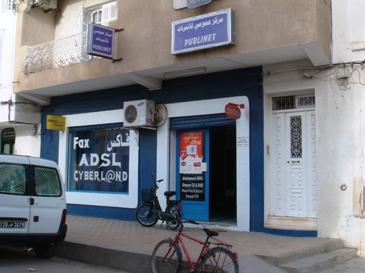 People using computers at an internet cafe