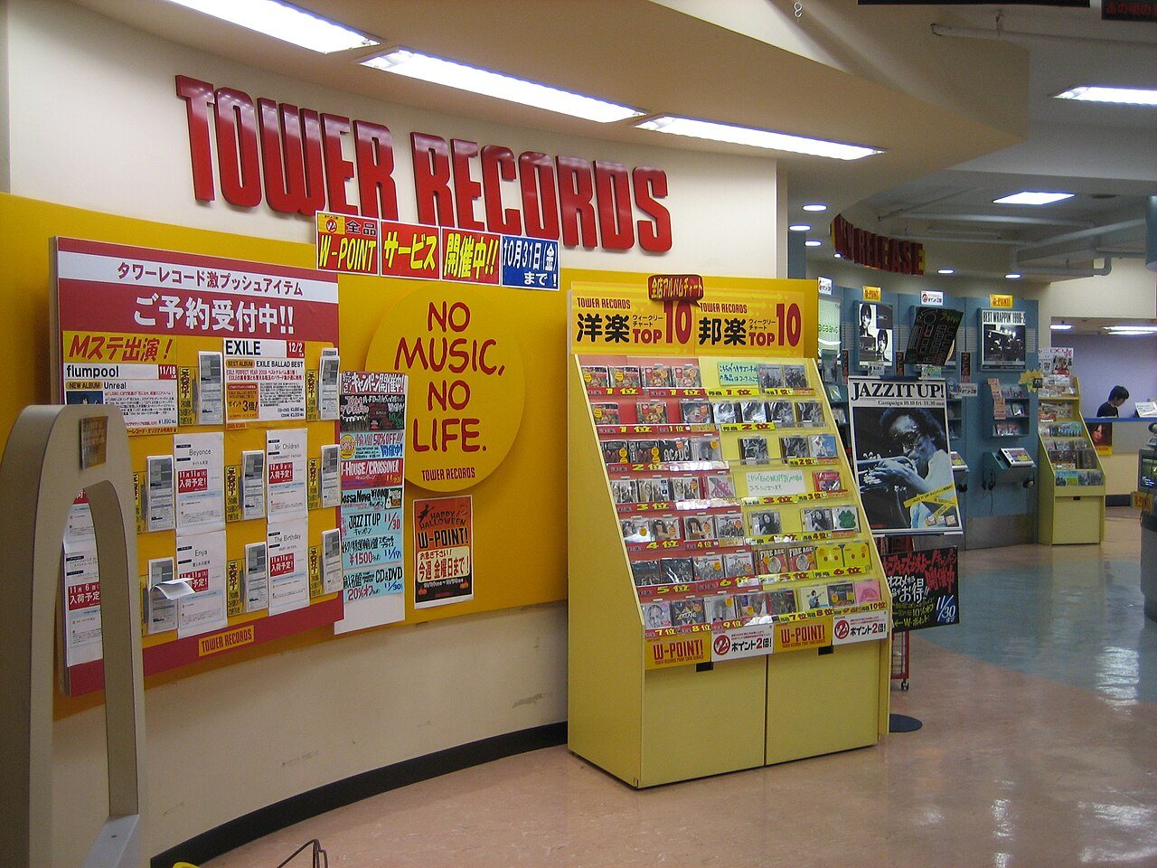 A Tower Records storefront with the chain's red and yellow sign above the entrance
